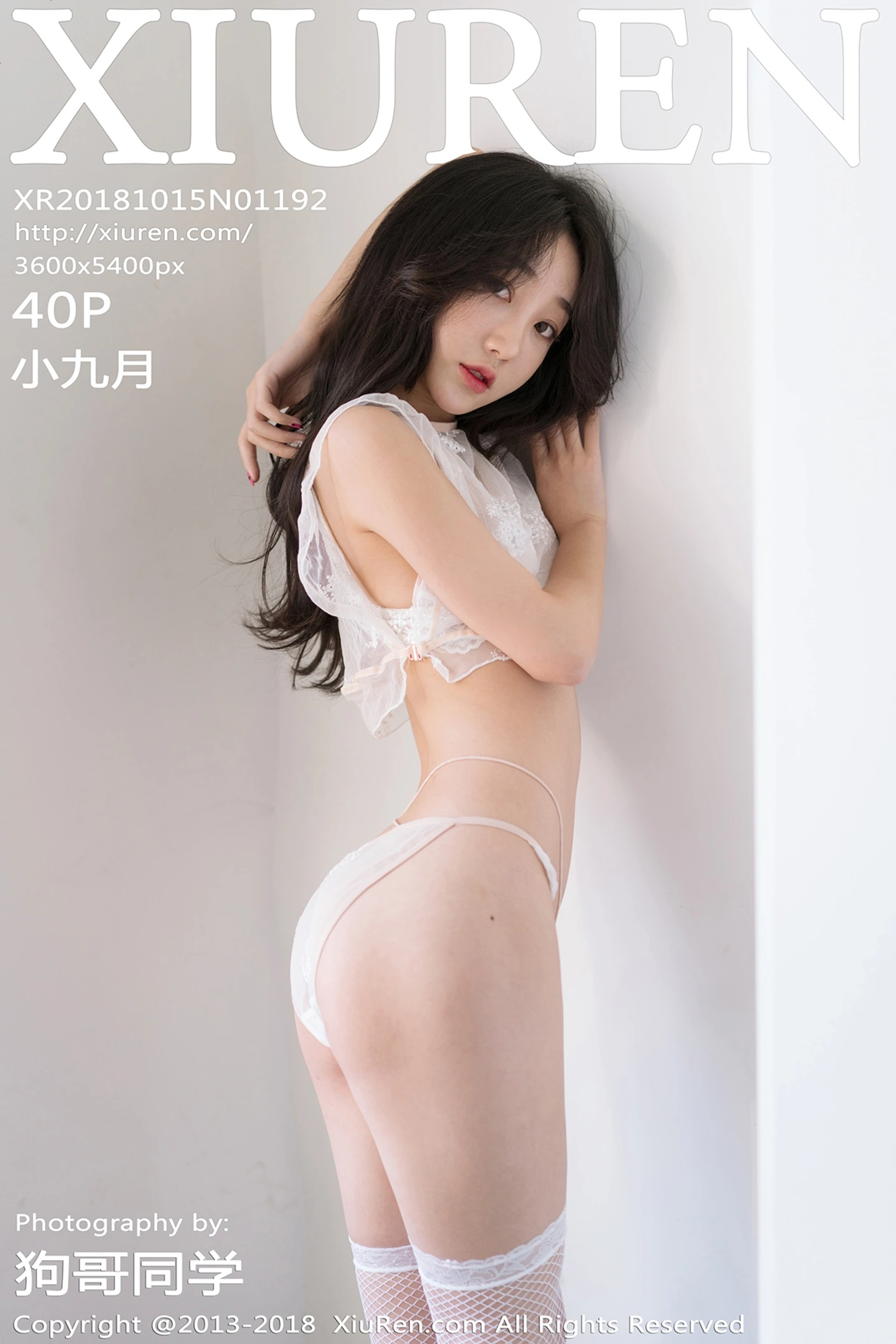 [XiuRen秀人网]No.1192_嫩模小九月私房白色蕾丝内衣半脱露白嫩豪乳翘臀诱惑写真40P-秀人网 - XiuRen.Pro